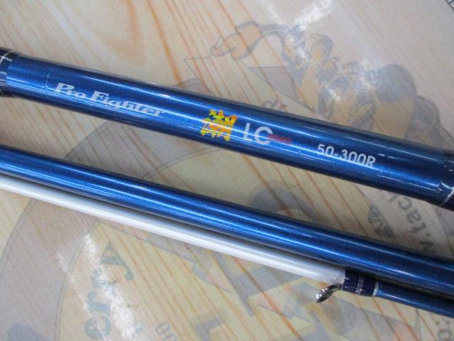 プロファイター潮LC 50-300R