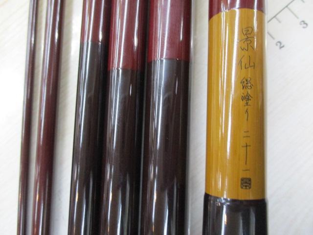 景仙総塗り21