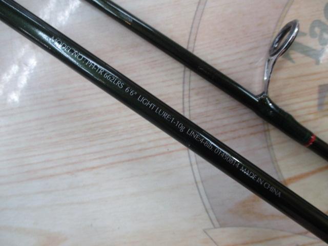 ファントムTR 662LRS