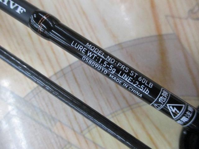 プレッソST 60LB
