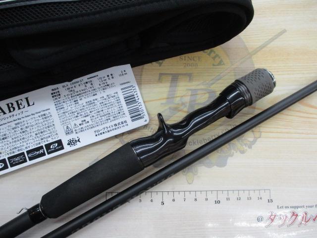 ブラックレーベル C66M-ST｜＠ベリーネット 日本最大新品中古釣具WEB 