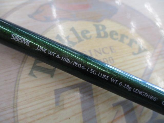 ルアーマチック S86ML