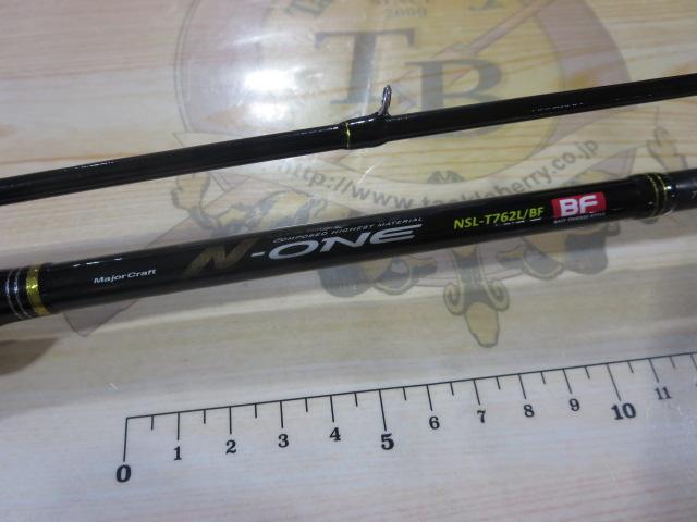 N-ONE NSL-T762L/BF