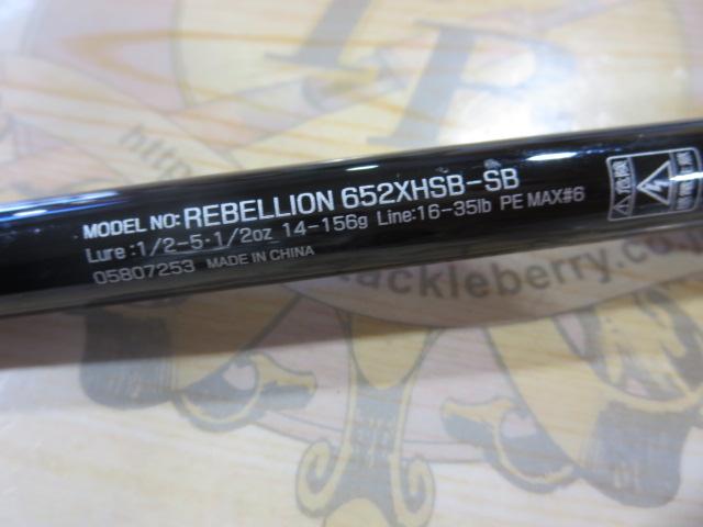 リベリオン 652XHSB-SB｜＠ベリーネット 日本最大新品中古釣具WEBショップ