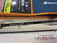 ロックライバー1G ライトロック RVL1-S762L