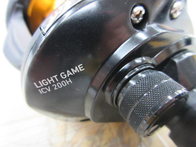 ライトゲームICV 200H
