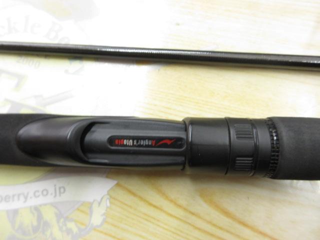 グランデージ STD.76L