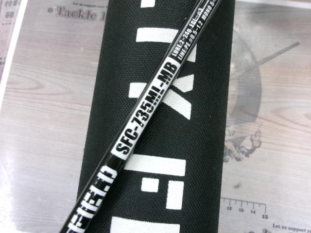 ソルティーフィールドSFC-735ML MB