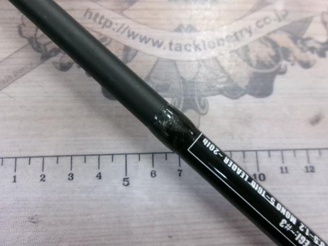 ソルティーフィールドSFC-735ML MB