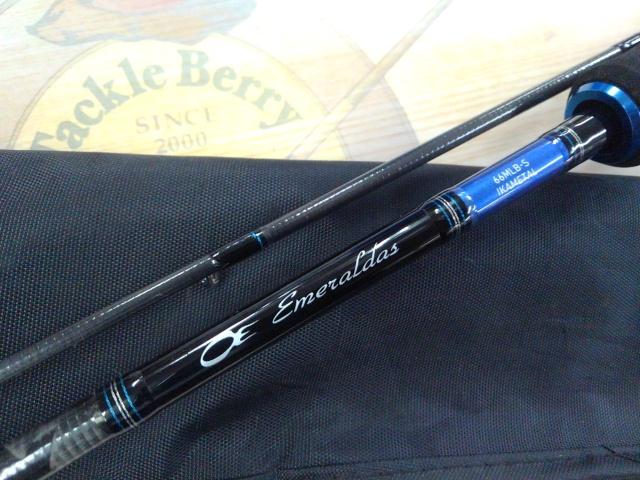 エメラルダス 66MLB-S IM