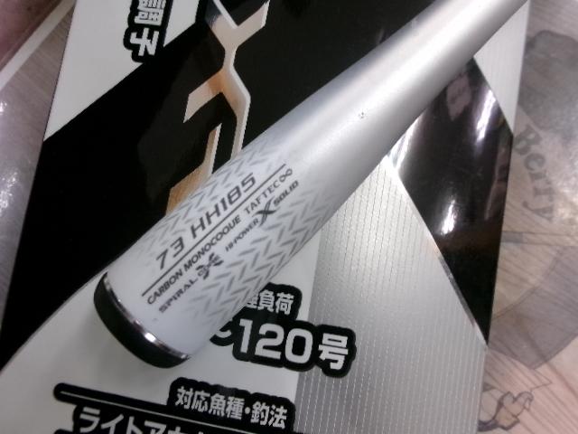 ライトゲームXR 73HH185