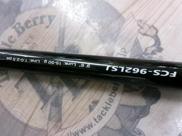 ファーストキャスト FCS-962LSJ