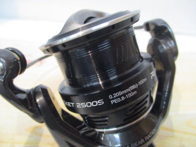 レボ SP Rocket 2500S