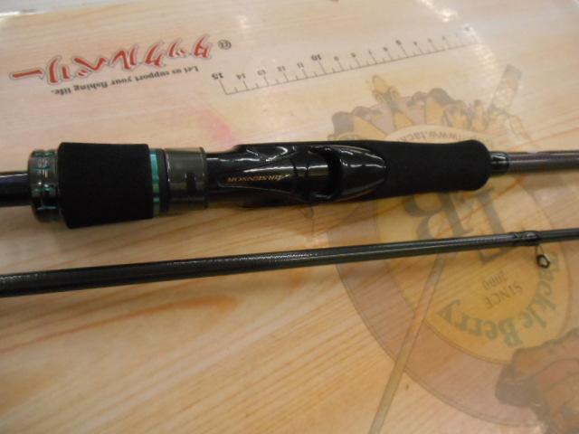 エメラルダスMX 86ML-S・N
