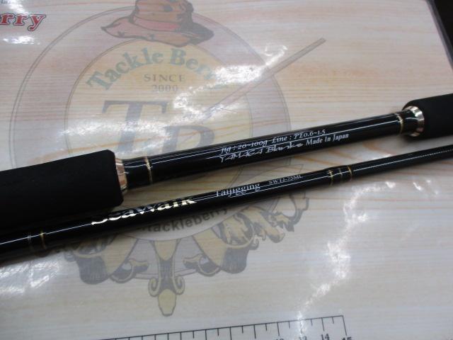 シーウォーク タイジギング SWTJ-75ML