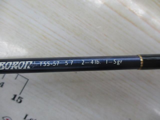 トラウトスティンガー ボロン TSS-57