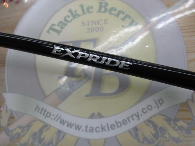 17エクスプライド 270L+｜＠ベリーネット 日本最大新品中古釣具WEBショップ