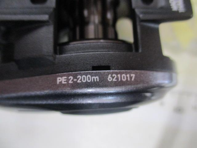 18スパルタンIC 150HL