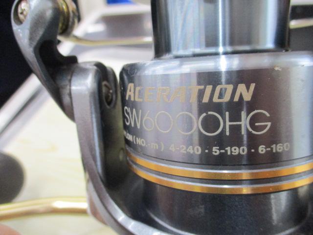 アセレーションSW 6000HG