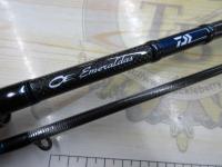 エメラルダスエア AGS86ML・R