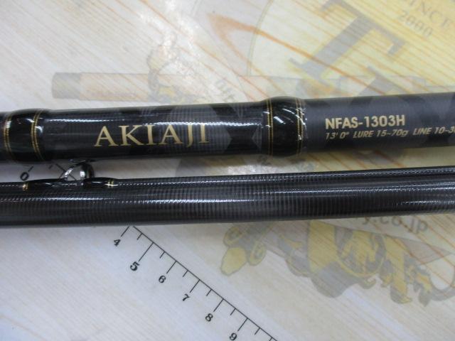 ノースフィールドアキアジ NFAS-1303H