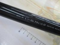 ILリーガル アオリ 1.5-53