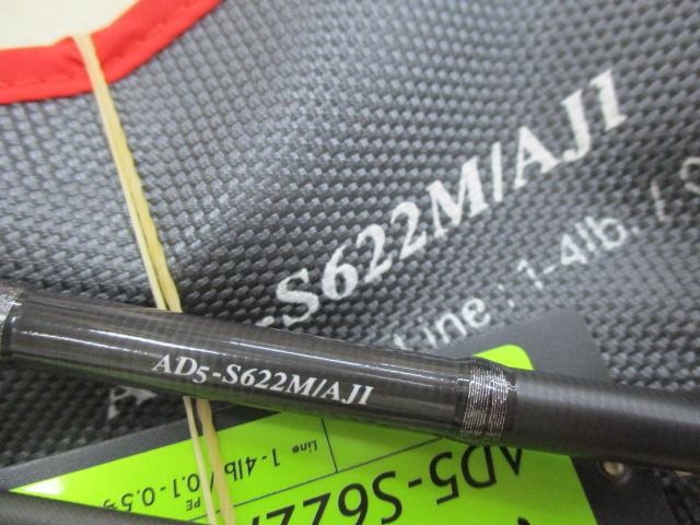 鯵道5G AD5-S622M/AJI