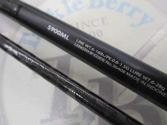 15ルナミス S900ML
