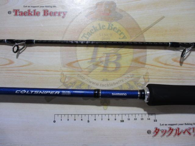 16コルトスナイパーBB S900M