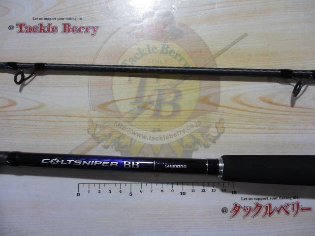 21コルトスナイパーBB S100H