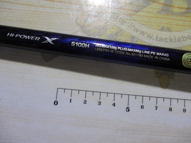 21コルトスナイパーBB S100H