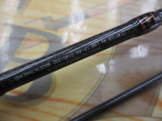 プレッソ AGS 61UL