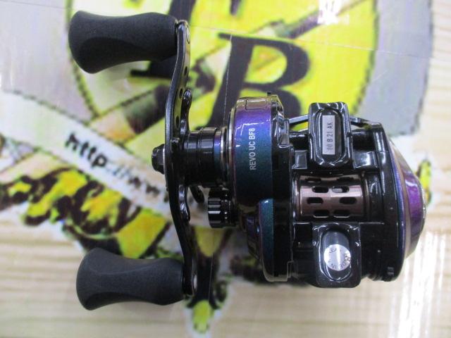 レボ ULTRACAST BF8