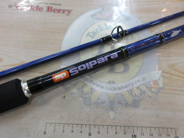 ソルパラ SPS-1062MH