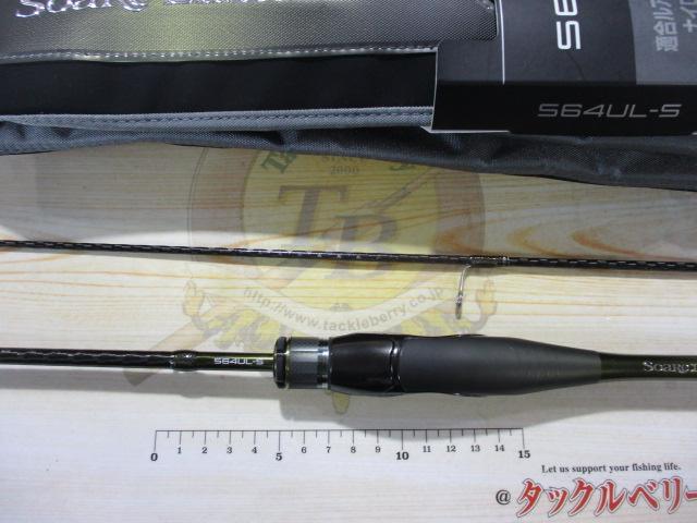24ソアレ リミテッド S64UL-S