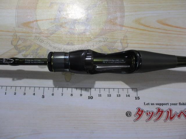 24ソアレ リミテッド S64UL-S