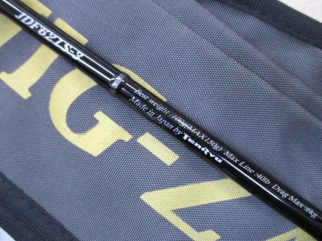 ジグザム ドラッグフォース JDF621S-3