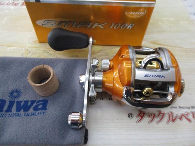 スマック 100R