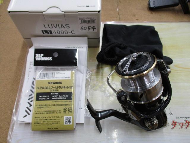 20ルビアス LT4000-C