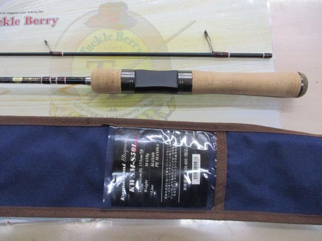 カワセミラプソディ KWSM-S50L｜＠ベリーネット 日本最大新品中古釣具