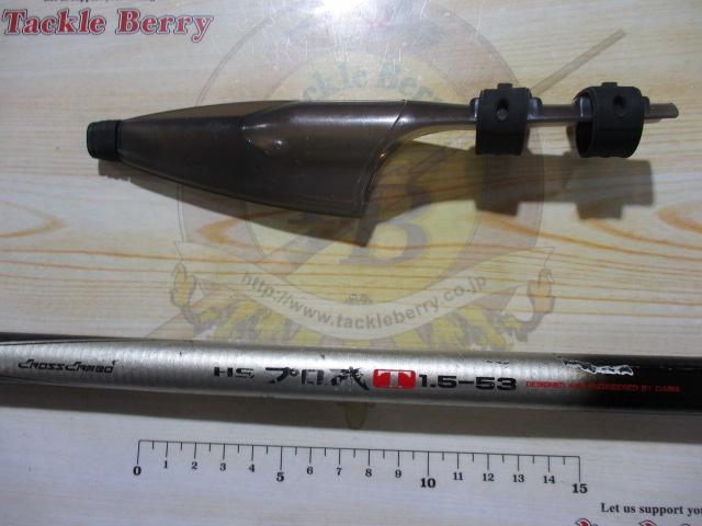 HSプロ磯T 1.5-53｜＠ベリーネット 日本最大新品中古釣具WEBショップ