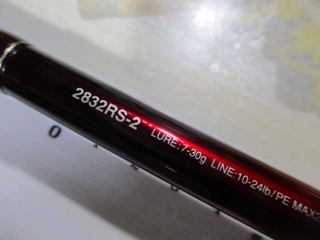 18ワールドシャウラ 2832RS-2｜＠ベリーネット 日本最大新品中古釣具