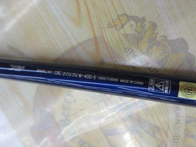 クラブブルーキャビンさぐりづり M-400・E