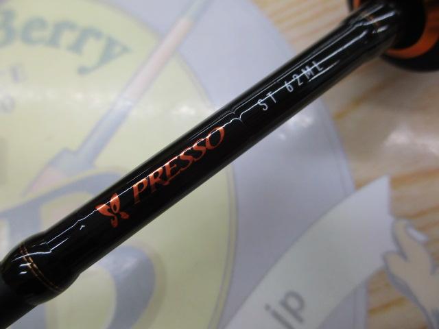 プレッソST 62ML
