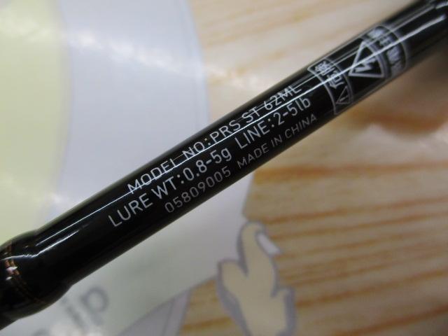 プレッソST 62ML