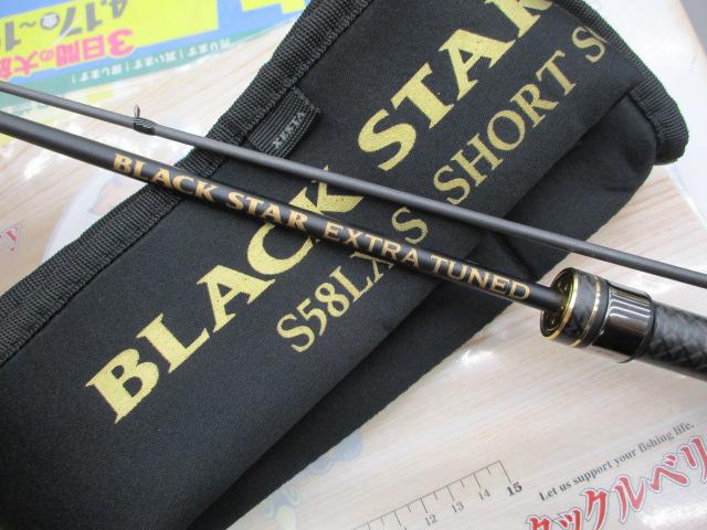 ブラックスターエクストラチューンド S58LX-S