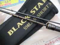ブラックスターエクストラチューンド S58LX-S