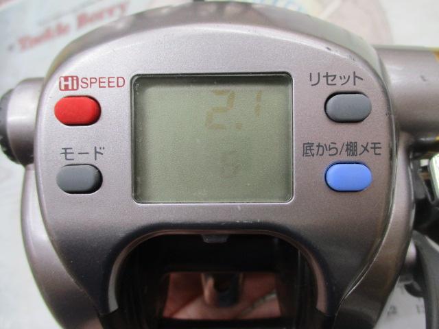 ハイパータナコン 500e