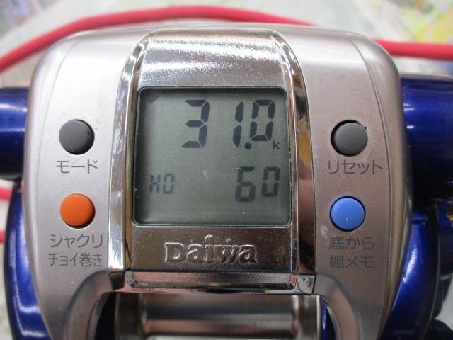 ハイパータナコン 600Fe