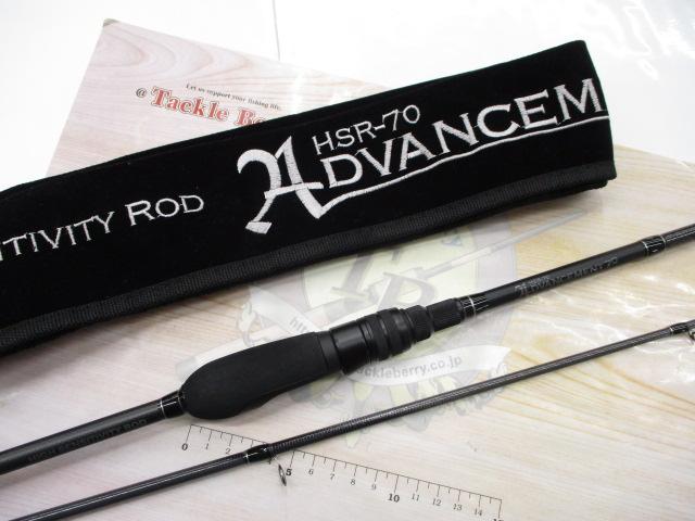 アドバンスメント HSR-70